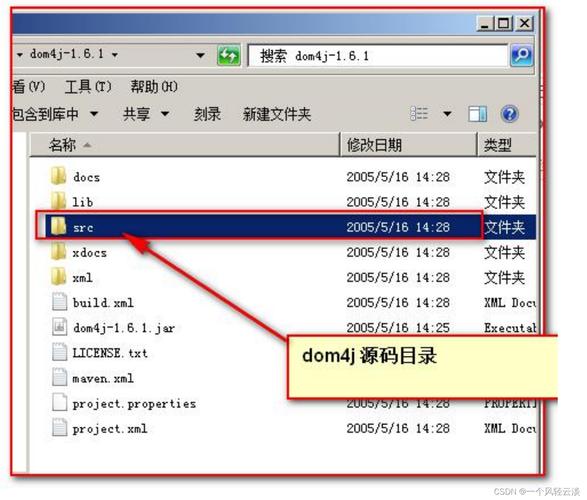 xml解析 java dom4j-图2
