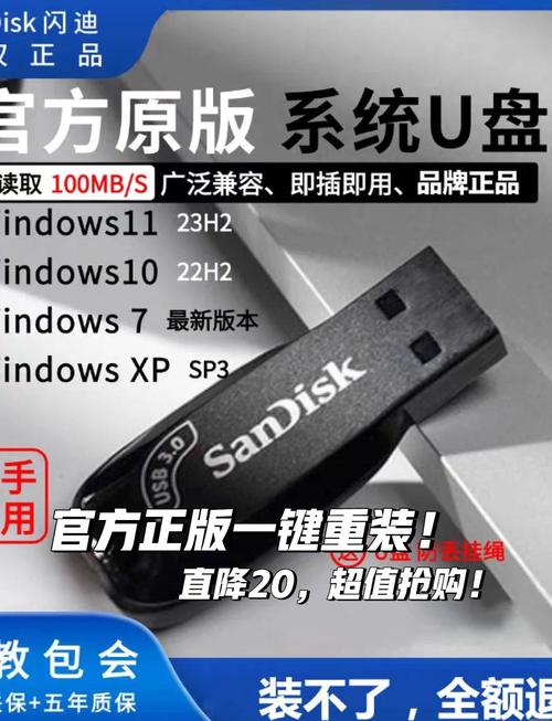 win8.1安装教程 u盘-图2