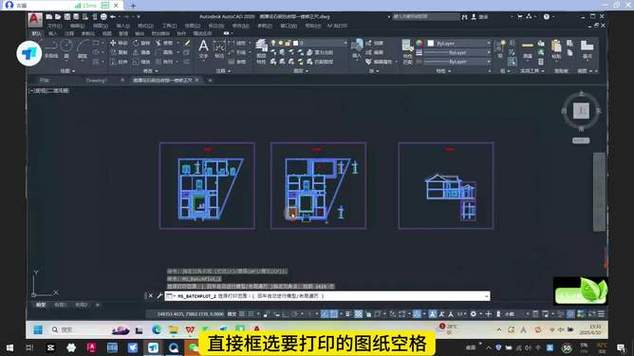 哪里能下载到CAD2007教程视频？-图1