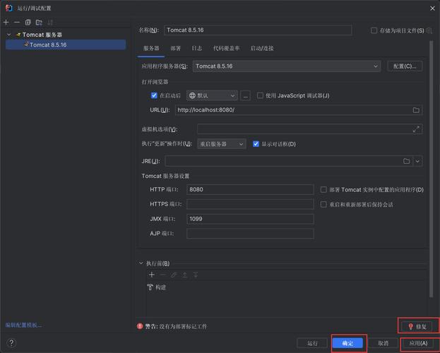 Java Servlet Web开发的核心是什么？-图2