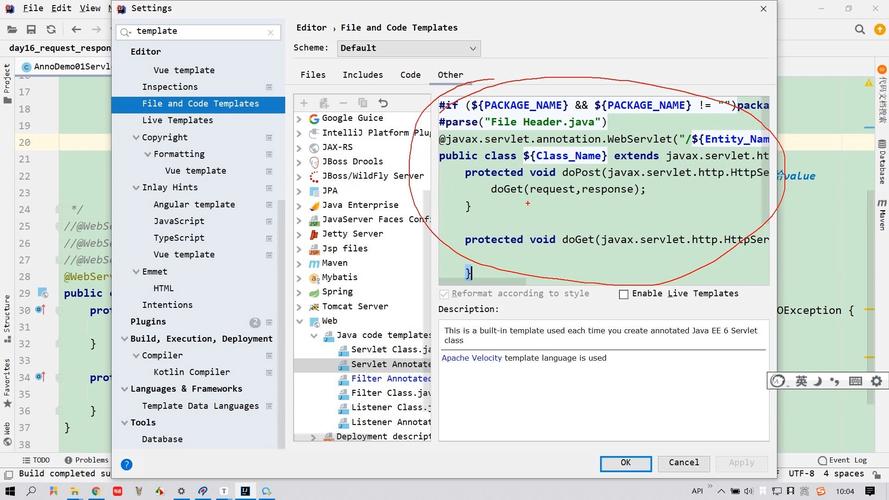 Java Servlet Web开发的核心是什么？-图3