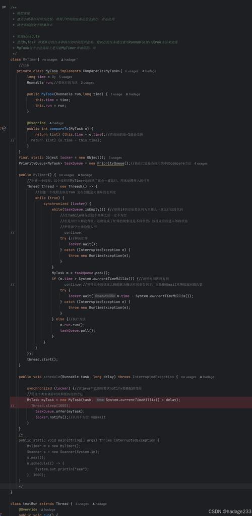 Java List对象如何高效操作与优化?-图1 Java List对象如何高效操作与优化?-图1