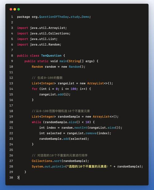 Java List对象如何高效操作与优化?-图3 Java List对象如何高效操作与优化?-图3