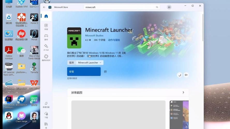 Java for Linux下载哪个版本？-图2