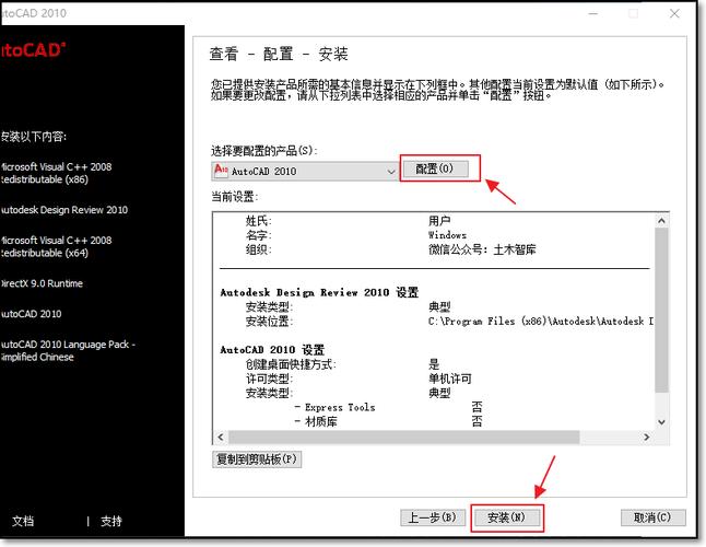 哪里能下载到CAD2010教程视频？-图1