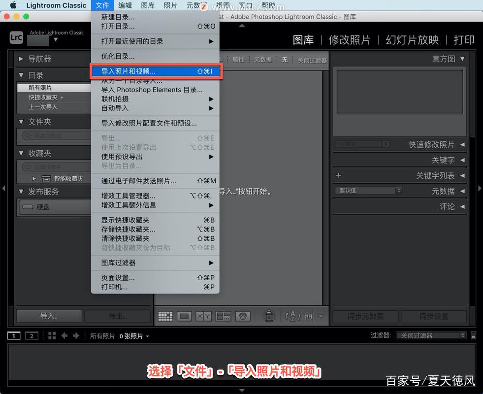 Lightroom5教程从哪学？新手入门怎么学？-图2