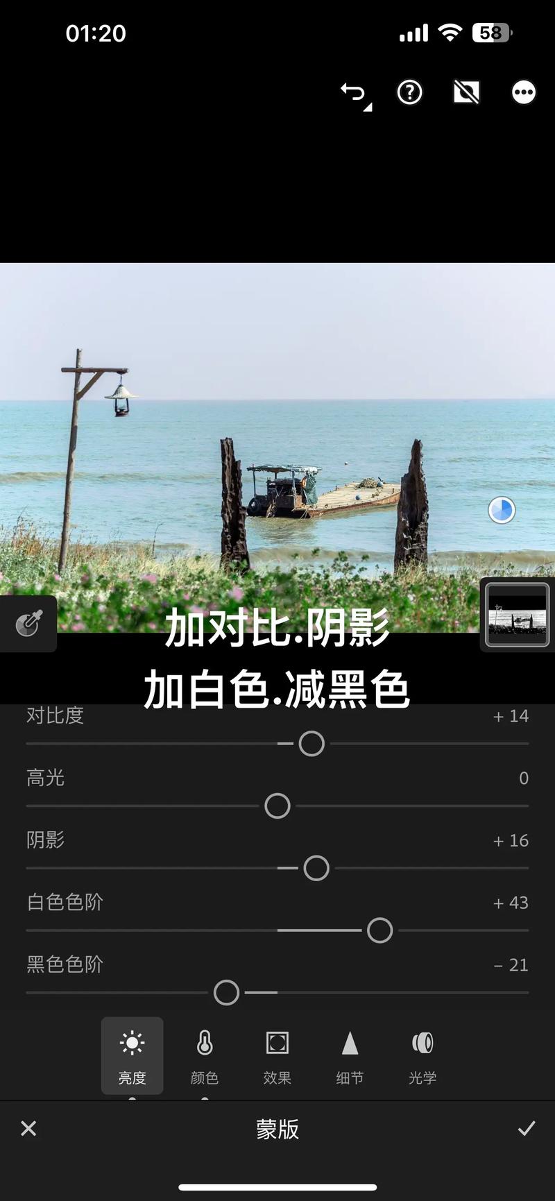Lightroom5教程从哪学？新手入门怎么学？-图3