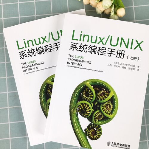 Linux shell入门难吗？-图3