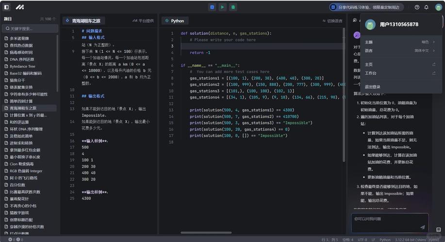 Android教程Mars，如何快速入门？-图3