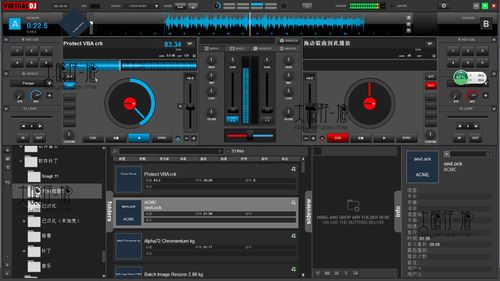 Virtual DJ教程怎么学？新手入门指南看这里！-图2
