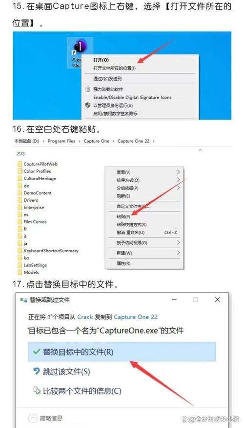 Capture One教程，新手如何快速上手？-图3