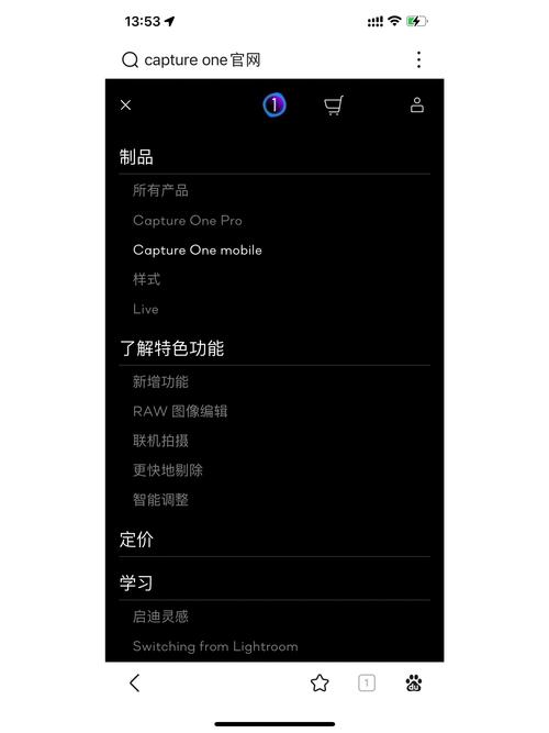Capture One教程，新手如何快速上手？-图2