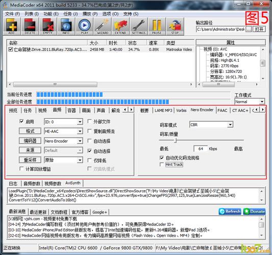 MediaCoder教程怎么用？新手入门指南？-图2