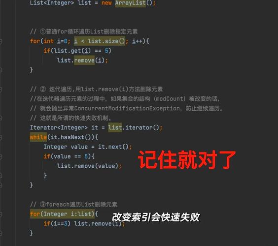 Java List如何正确赋值另一个List?-图1 Java List如何正确赋值另一个List?-图1