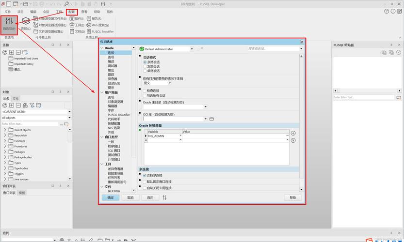 韩顺平Oracle视频教程怎么学？-图3