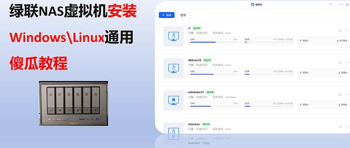 Win系统安装OS教程?步骤详解看这里!-图1 Win系统安装OS教程?步骤详解看这里!-图1