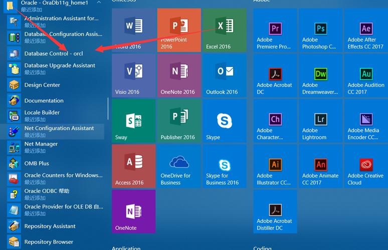 64位Oracle安装教程，步骤详细吗？-图2