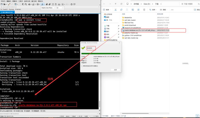 64位Oracle安装教程，步骤详细吗？-图3