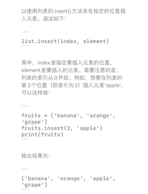 Python insertbatch如何高效批量插入数据?-图2 Python insertbatch如何高效批量插入数据?-图2