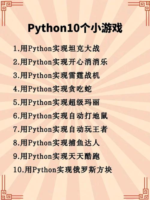 Python如何实现tracert功能？-图3