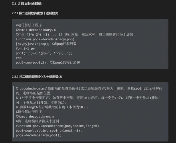 matlab 程序设计教程-图3 matlab 程序设计教程-图3