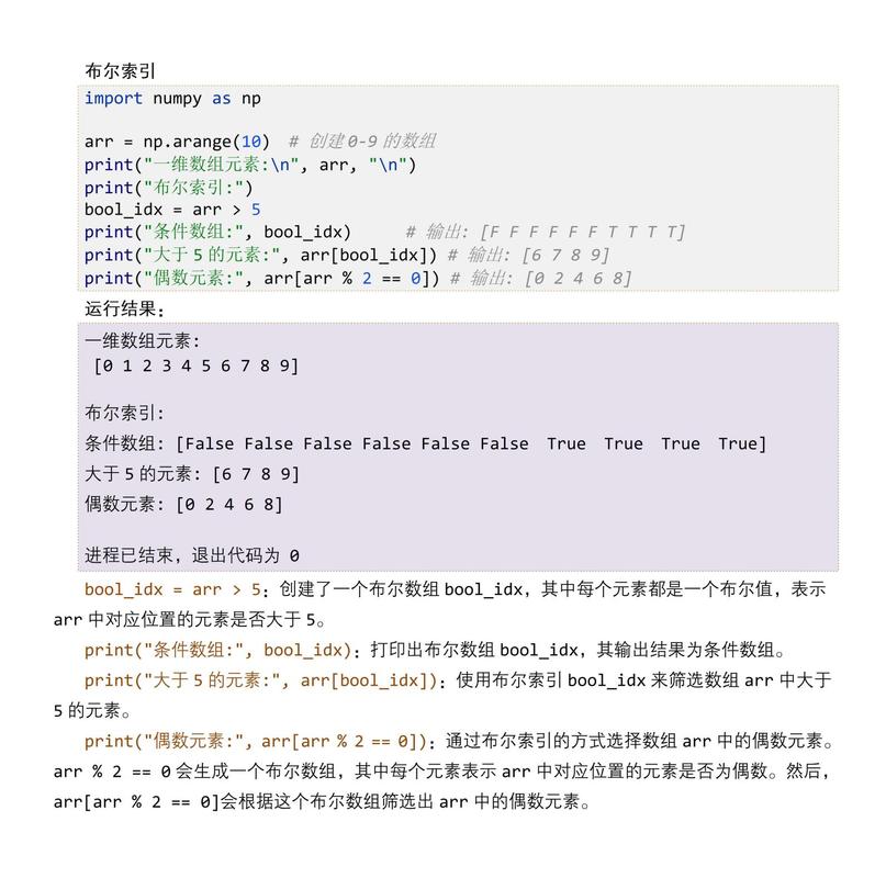 Python saslwrapper如何配置使用？-图2
