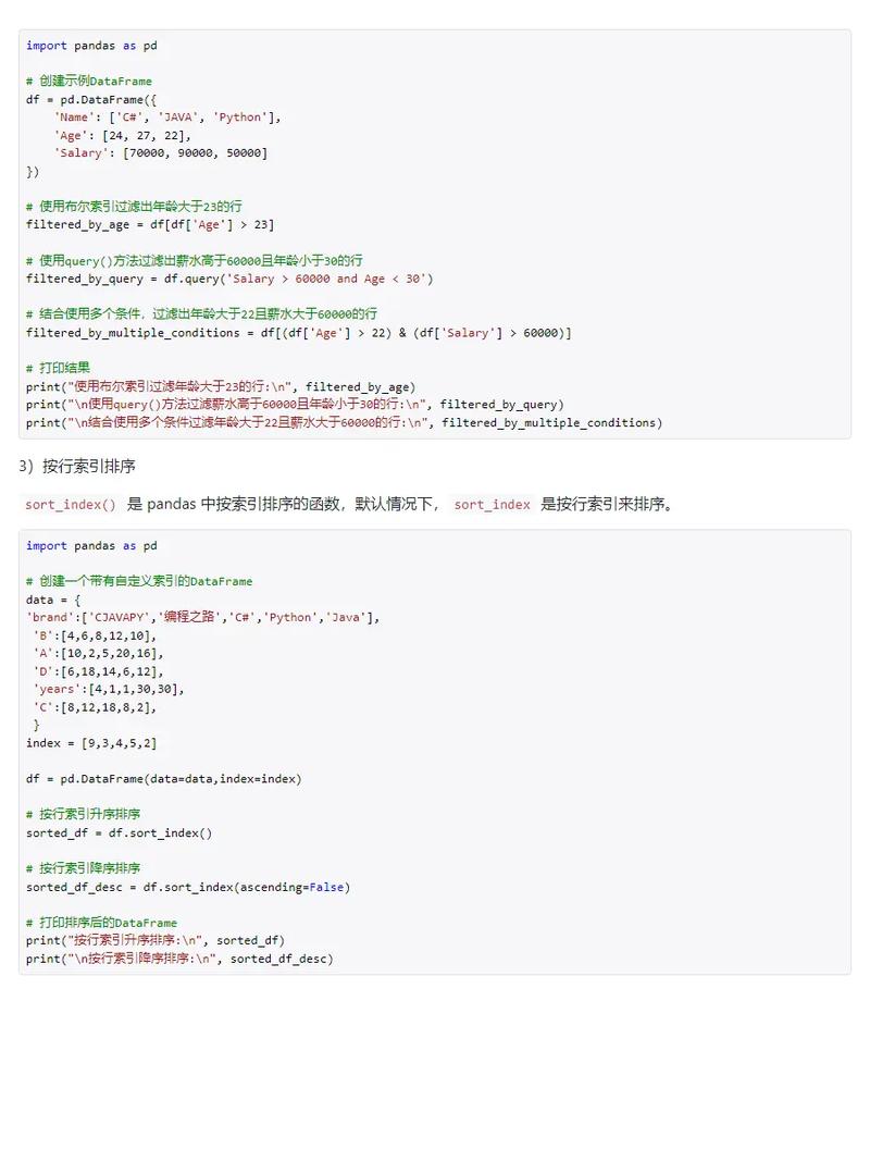 Python saslwrapper如何配置使用？-图3
