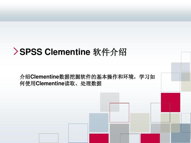 Clementine教程怎么学？新手入门指南？-图2