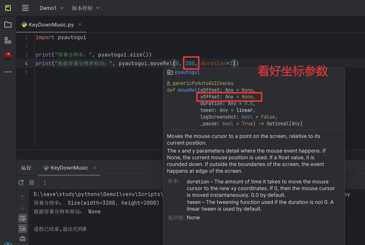 Python automapping如何实现自动映射？-图1