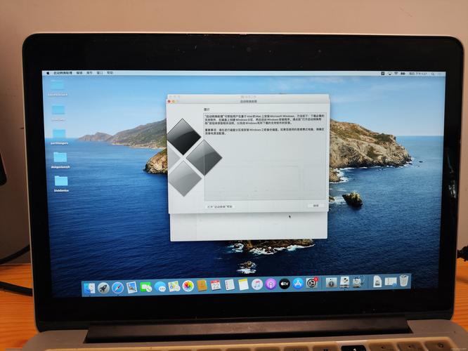 苹果电脑如何安装Win7双系统？-图3