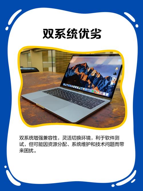 苹果电脑如何安装Win7双系统?-图2 苹果电脑如何安装Win7双系统?-图2