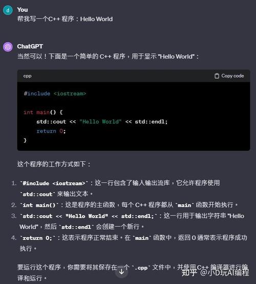 hello world java-图3