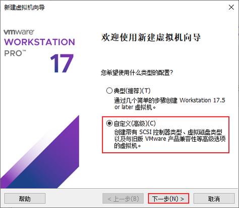 VMware虚拟机安装步骤有哪些？-图3