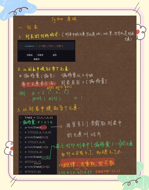 Python cursorclass 是什么?如何使用?-图3 Python cursorclass 是什么?如何使用?-图3