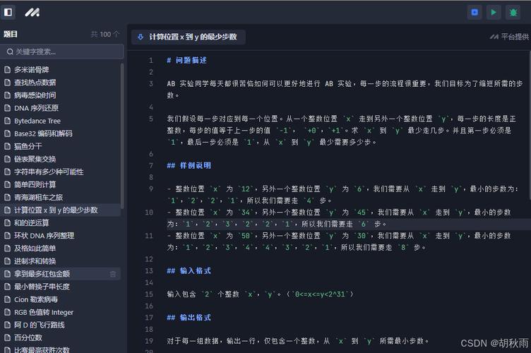 Marshmallow Python如何实现数据序列化？-图3