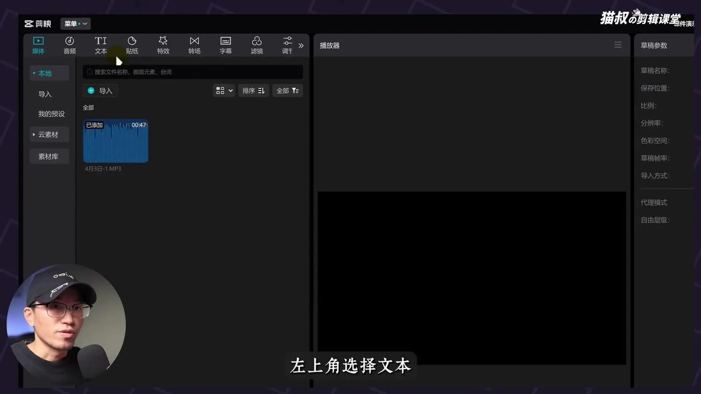 Premiere自学教程,新手如何高效入门?-图1 Premiere自学教程,新手如何高效入门?-图1