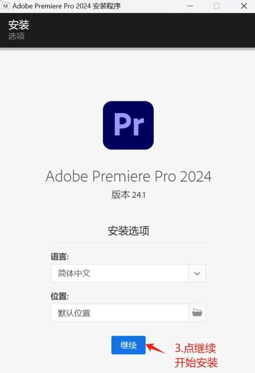 Premiere自学教程,新手如何高效入门?-图2 Premiere自学教程,新手如何高效入门?-图2