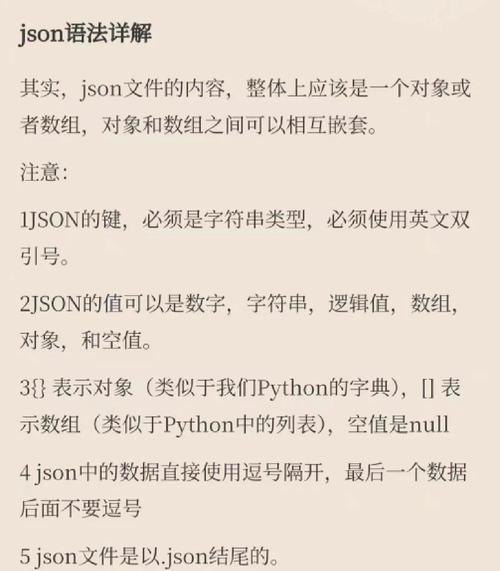 Java String与JSON如何高效转换？-图2