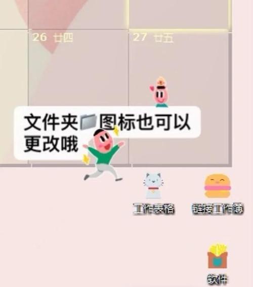 Win8如何降级安装Win7系统？-图3