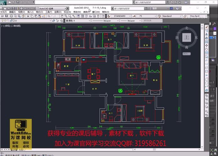 3dmax2012视频教程-图2
