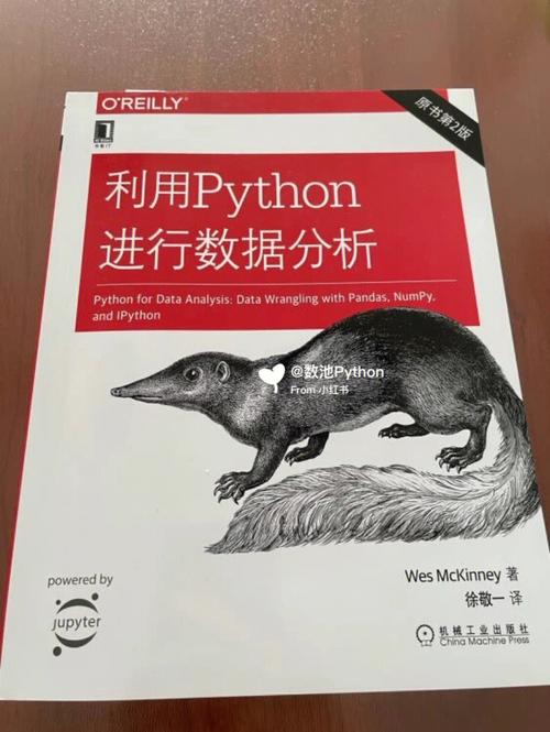 Python并发编程，多线程还是多进程？-图2
