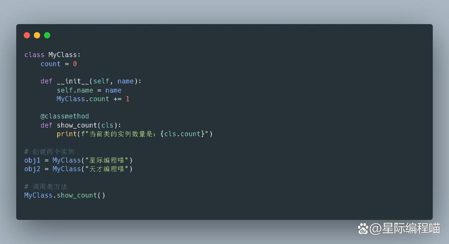 Python classmethod 和普通方法有何区别？-图2