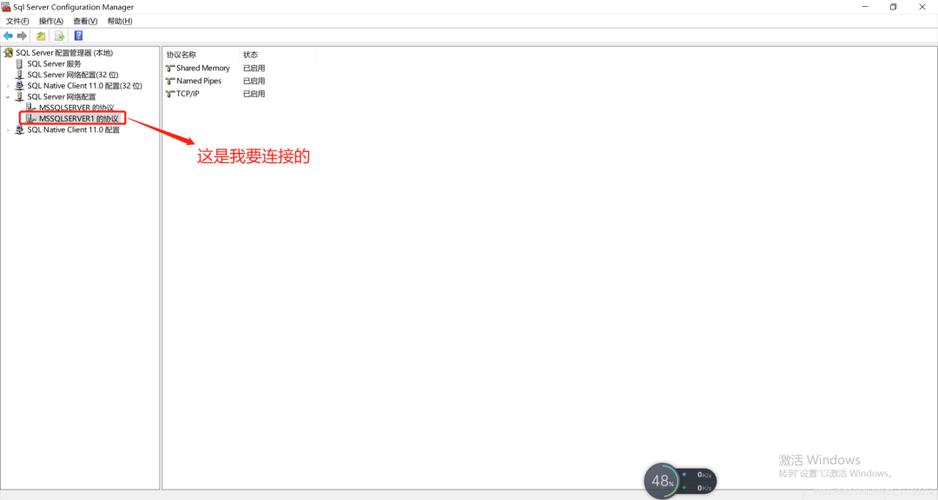 Java连接SQL Server配置步骤有哪些？-图3