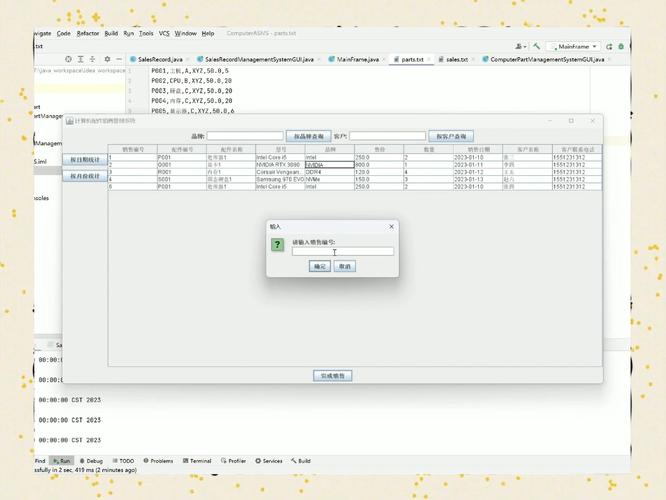 Java Swing 教程，从零开始怎么学？-图2