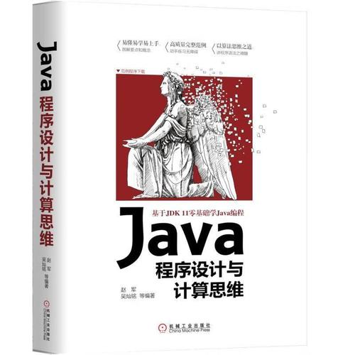 Java Swing 教程，从零开始怎么学？-图3