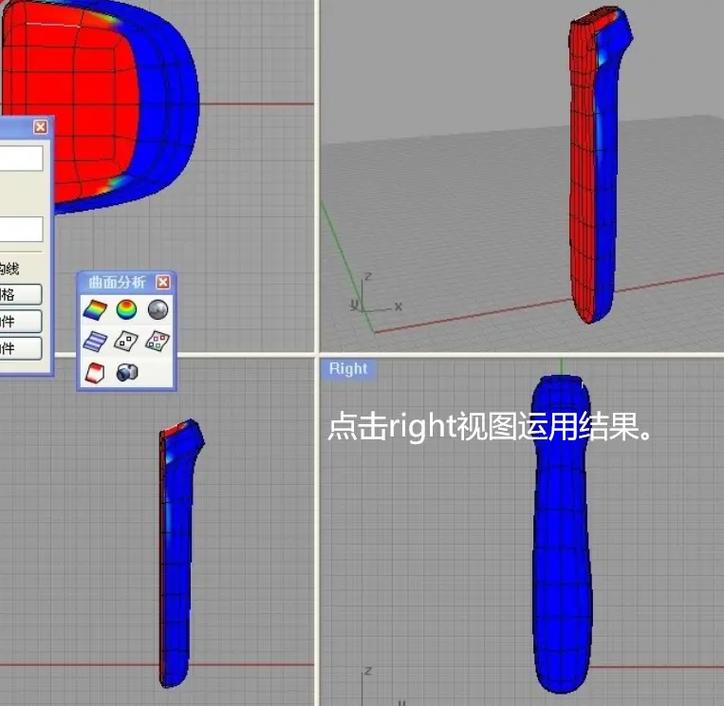 rhinoceros 教程怎么学?新手入门指南?-图3 rhinoceros 教程怎么学?新手入门指南?-图3