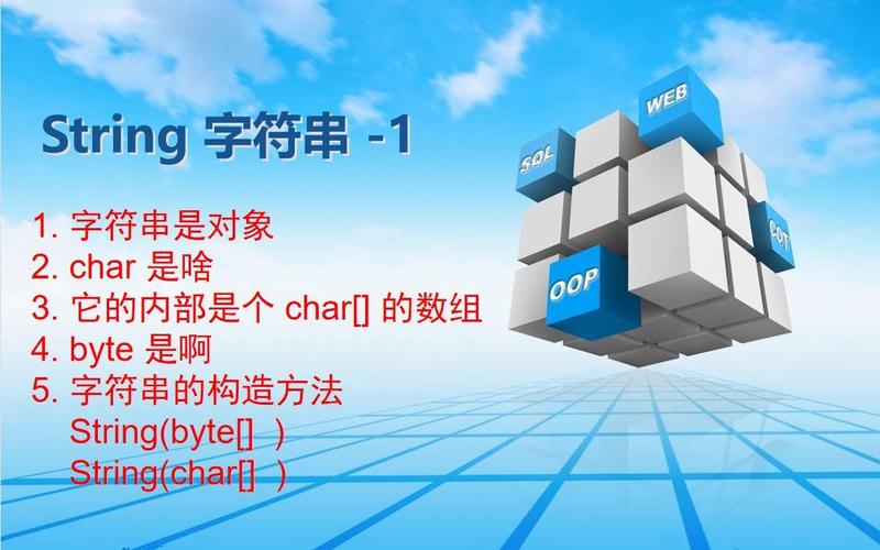 string转byte java-图2