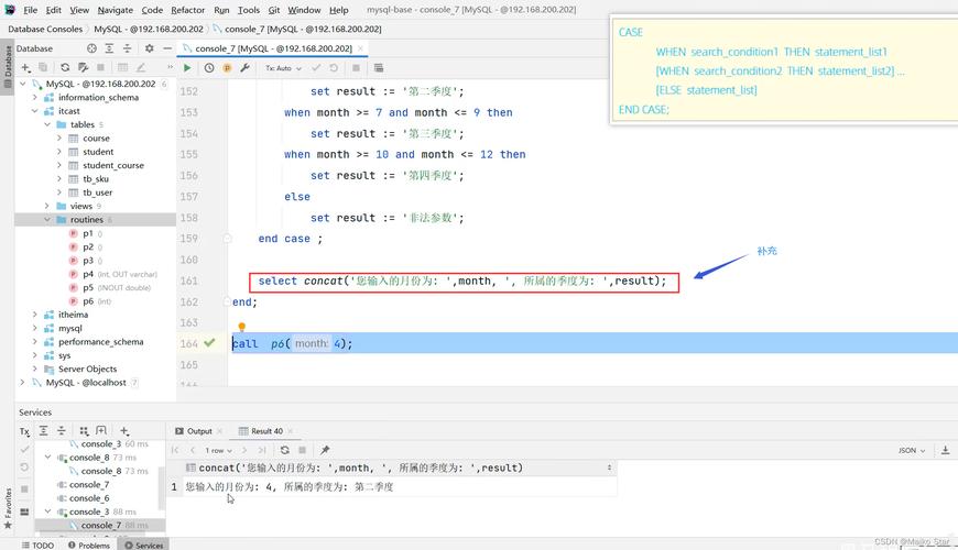 Java如何调用Oracle存储过程?-图3 Java如何调用Oracle存储过程?-图3
