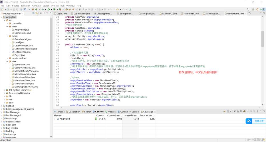 Java Web如何用Eclipse快速开发？-图2