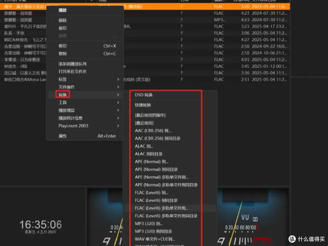 foobar2000怎么用？新手入门指南-图1